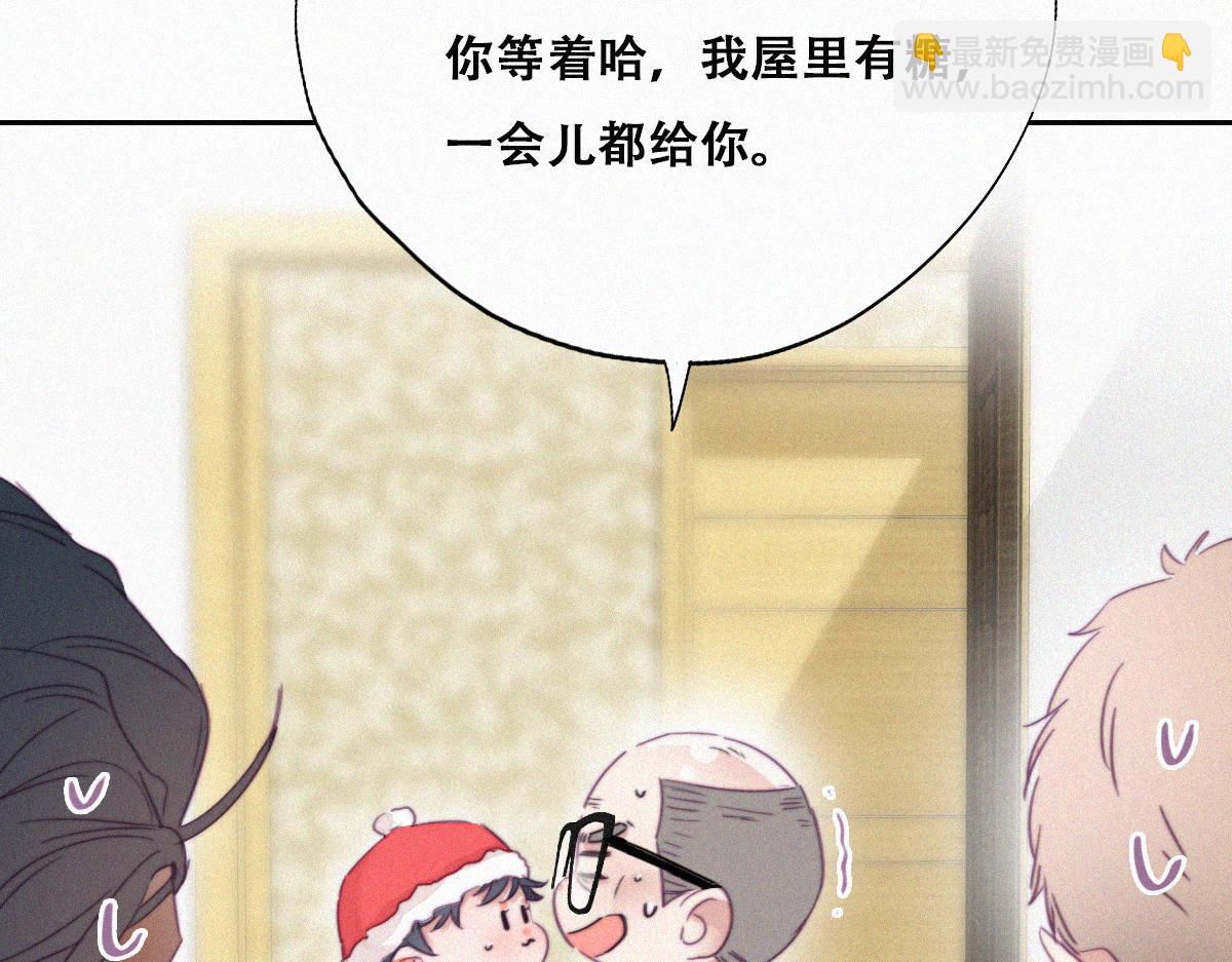 第92话 拜访钟叔81