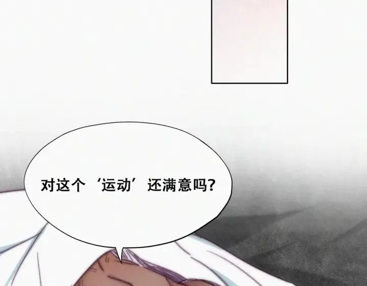 第158话 安全的一次28