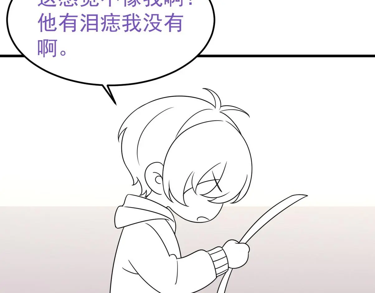 窝窝小剧场：打不过就加入80