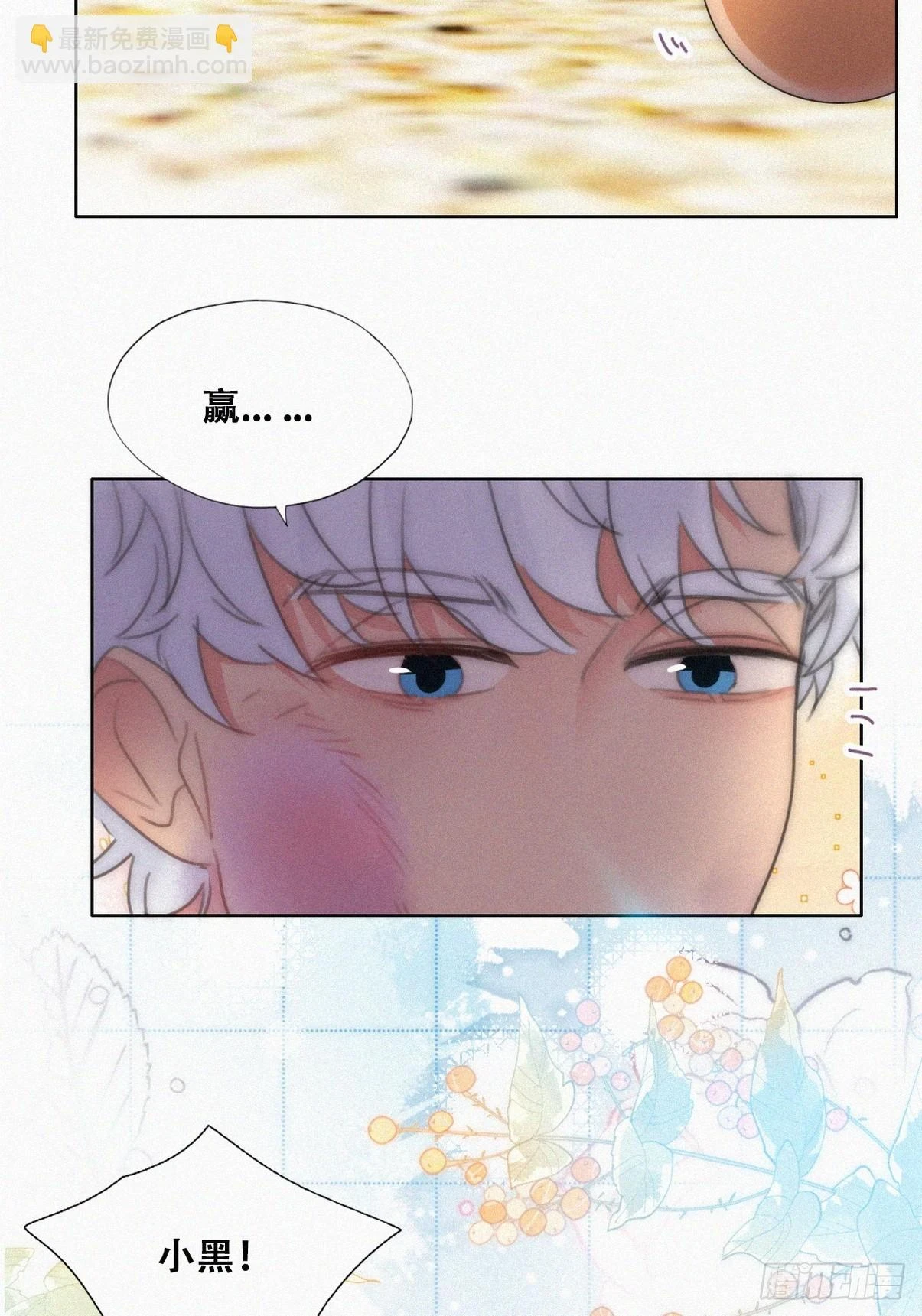 第二季 第49话 他们的默契5