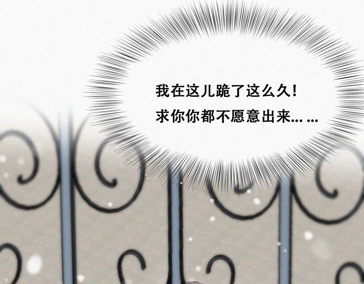 第98话 二胎有了？37