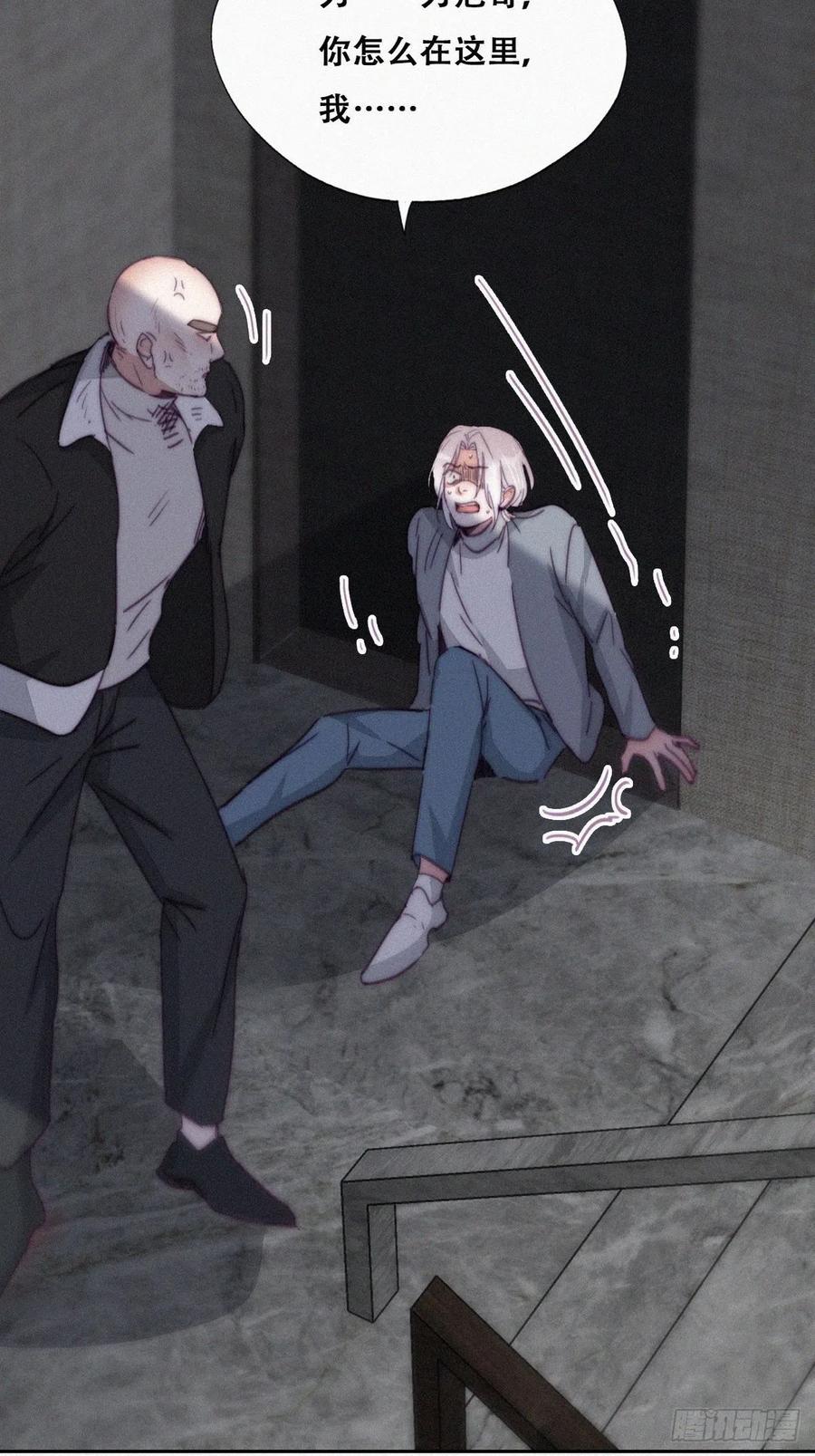 第177话 狗咬狗34