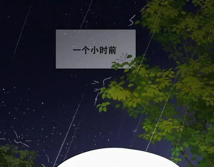 第173话 辞年的计划62