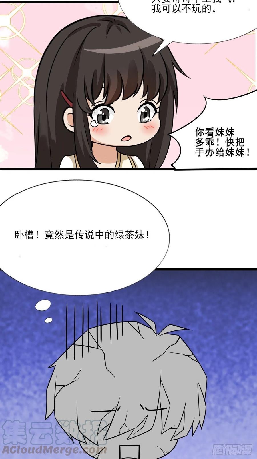 第129话 现场混乱60