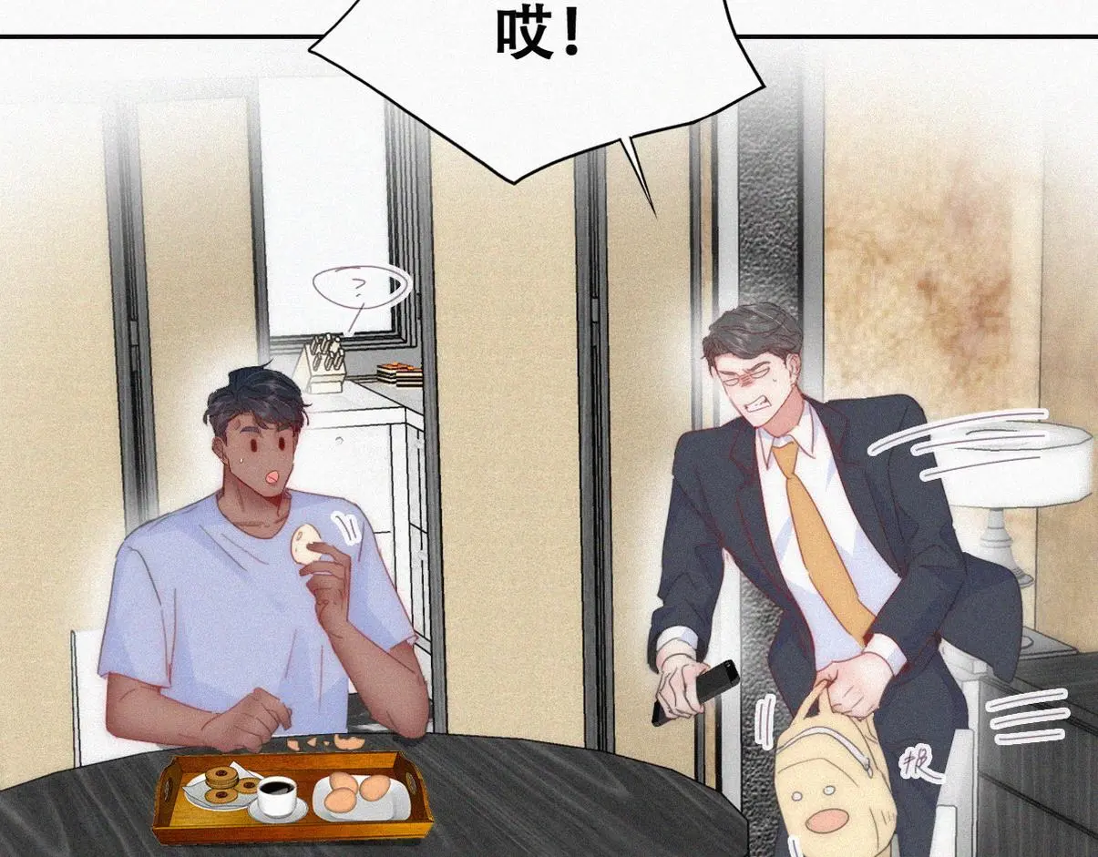 窝窝小剧场：如此送孩子上学11