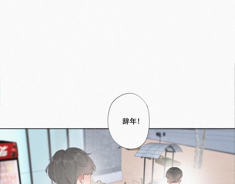 第10话 大鱼上钩18