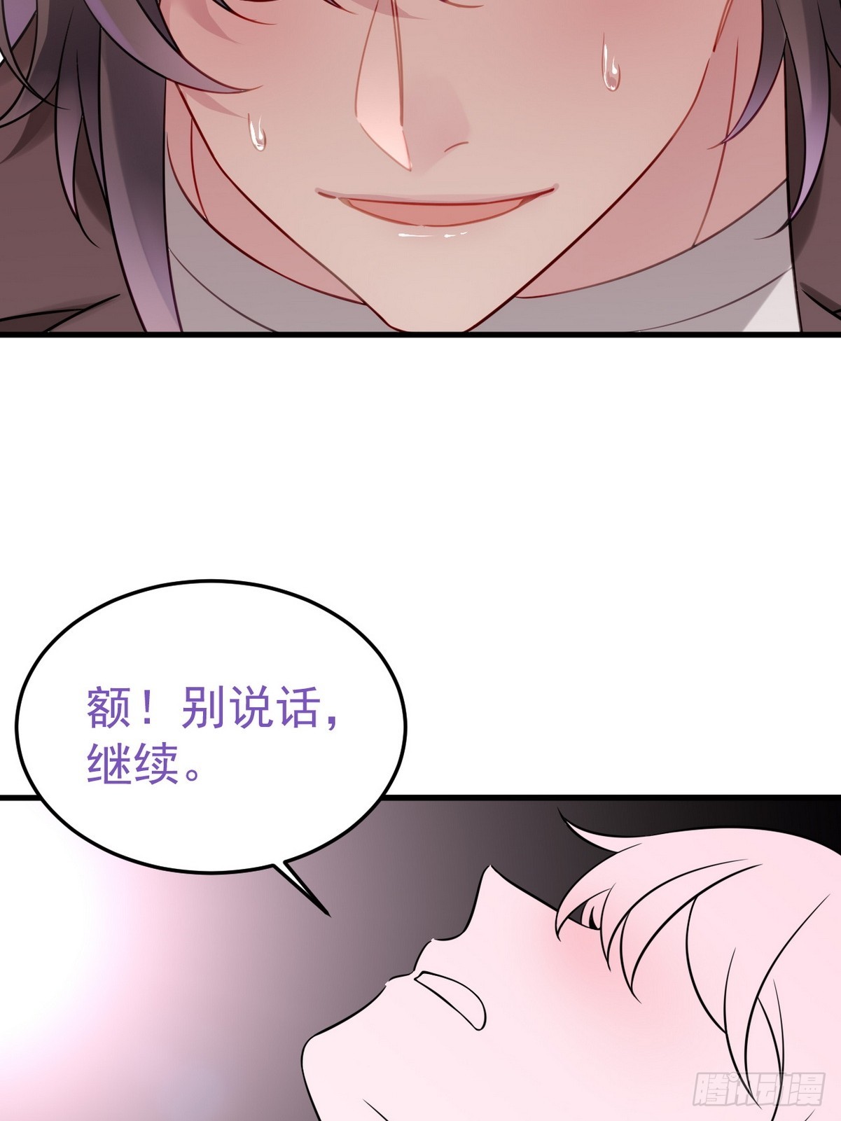第二季 第34话 高调秀恩爱52
