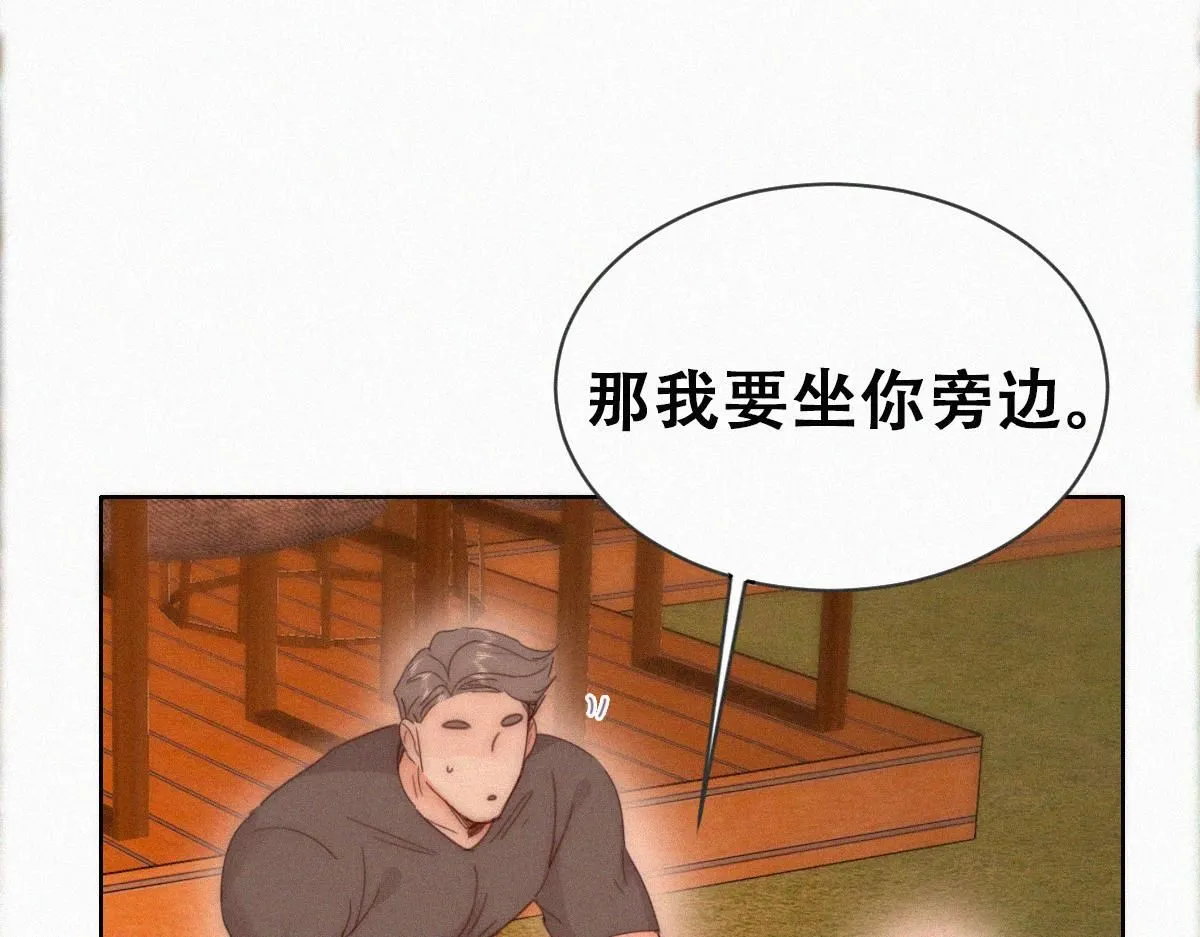 番外篇之争夺小嫒44
