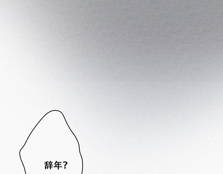第66话 车祸103