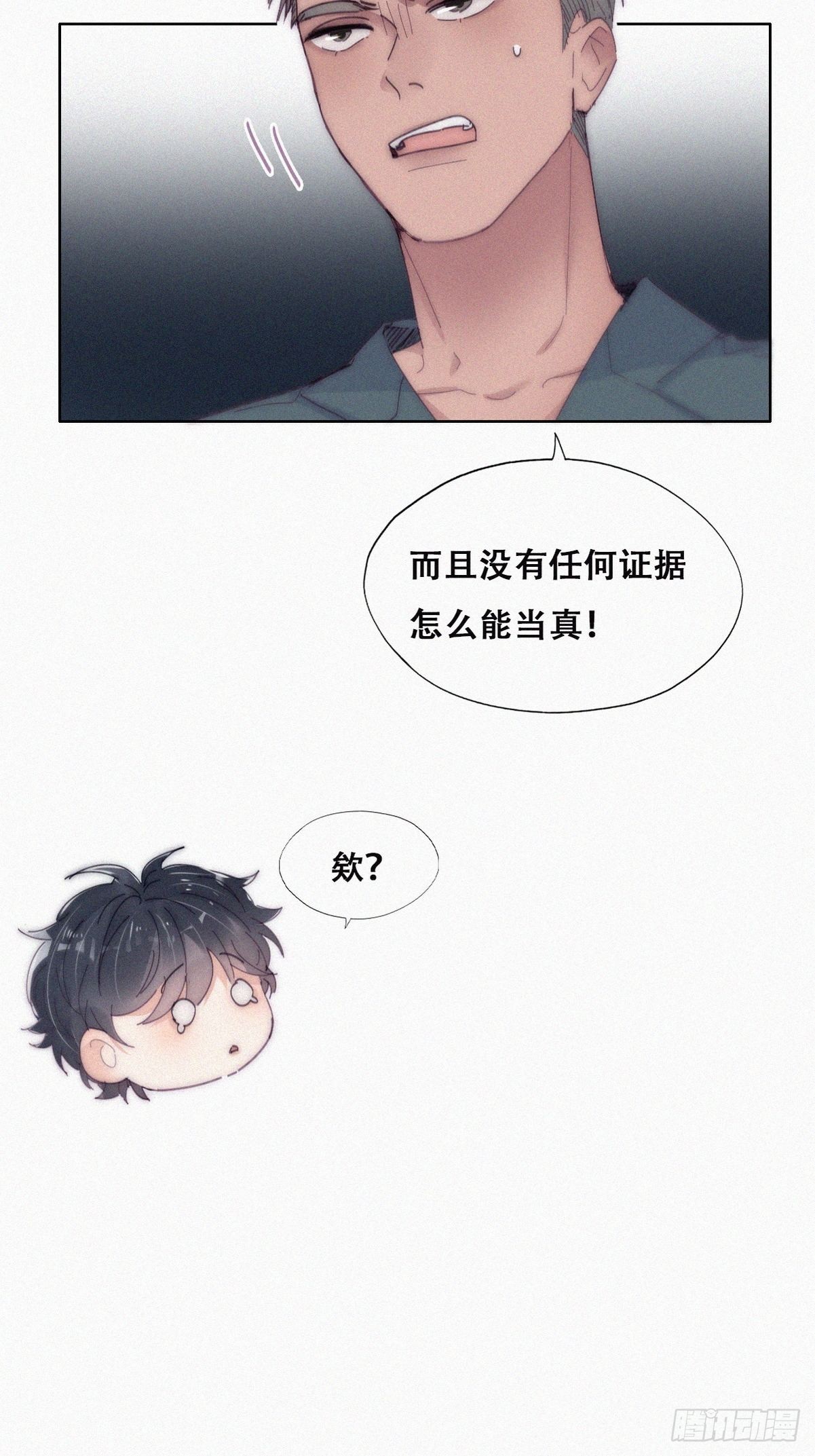 第二季 第14话 暴露了35