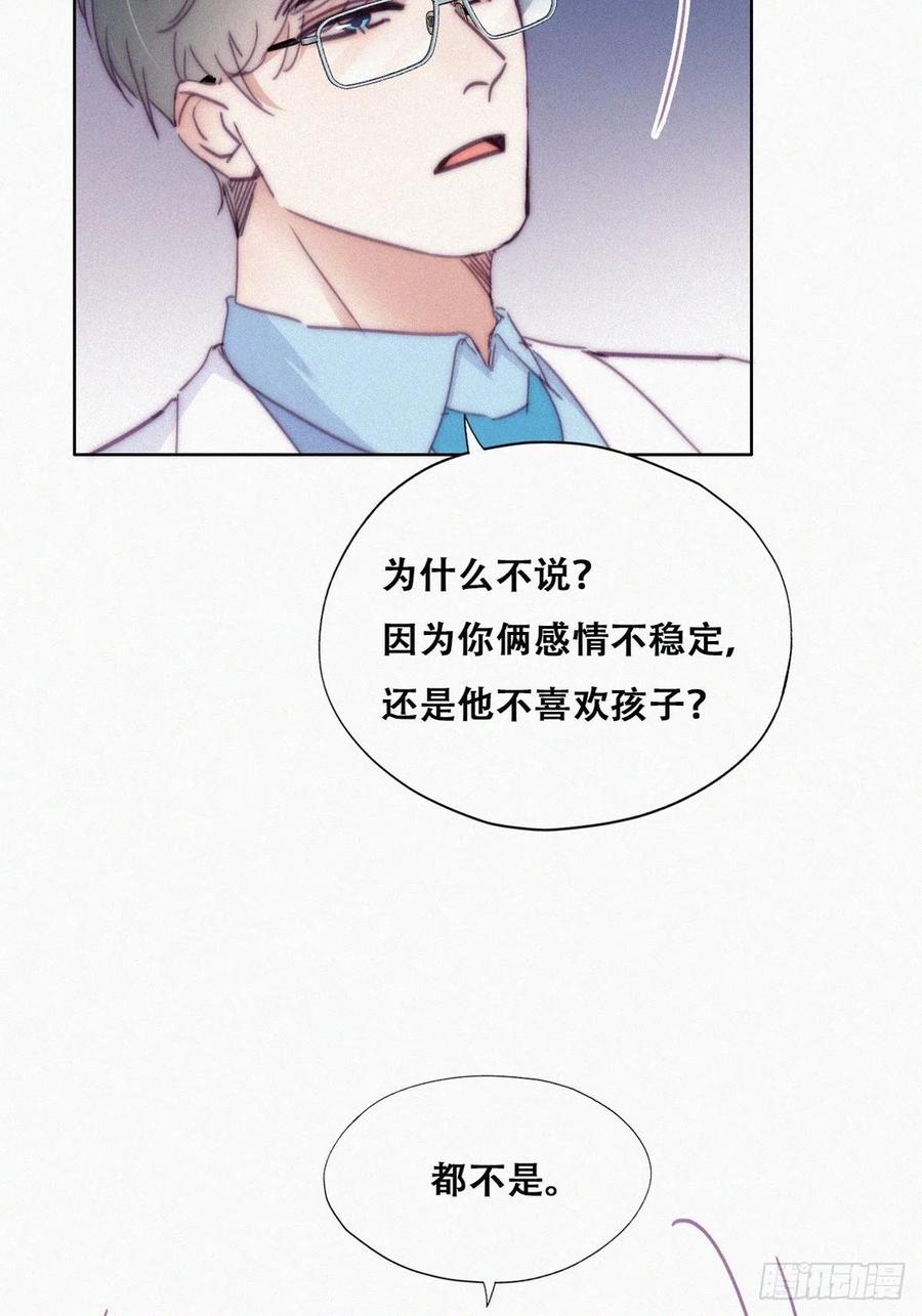 第141话 危险的夜路5