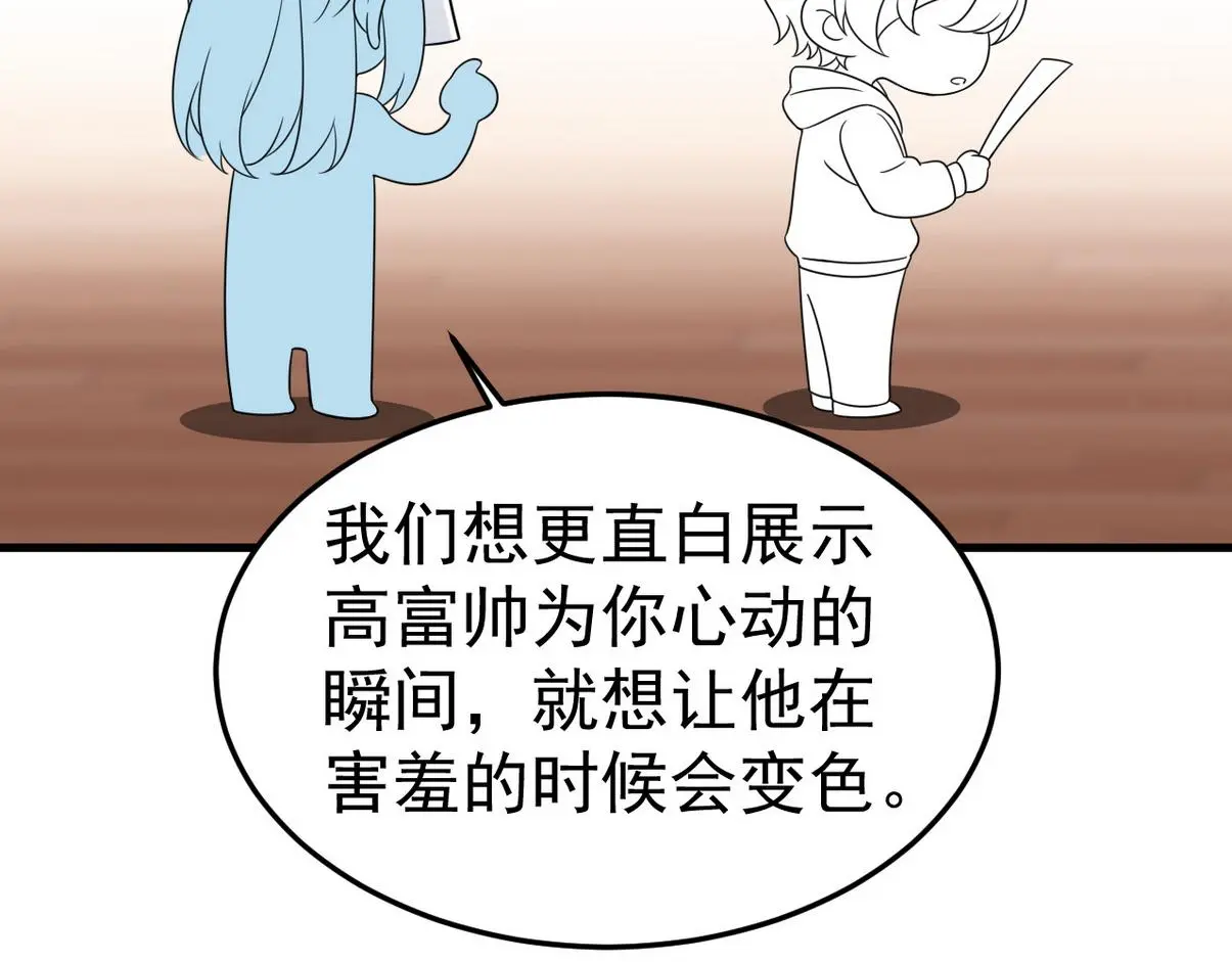 窝窝小剧场：打不过就加入94