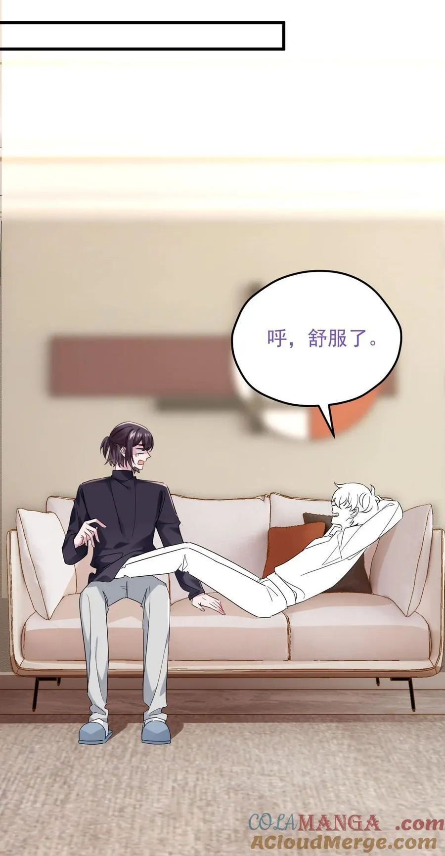 番外 窝窝小剧场：钵钵鸡14