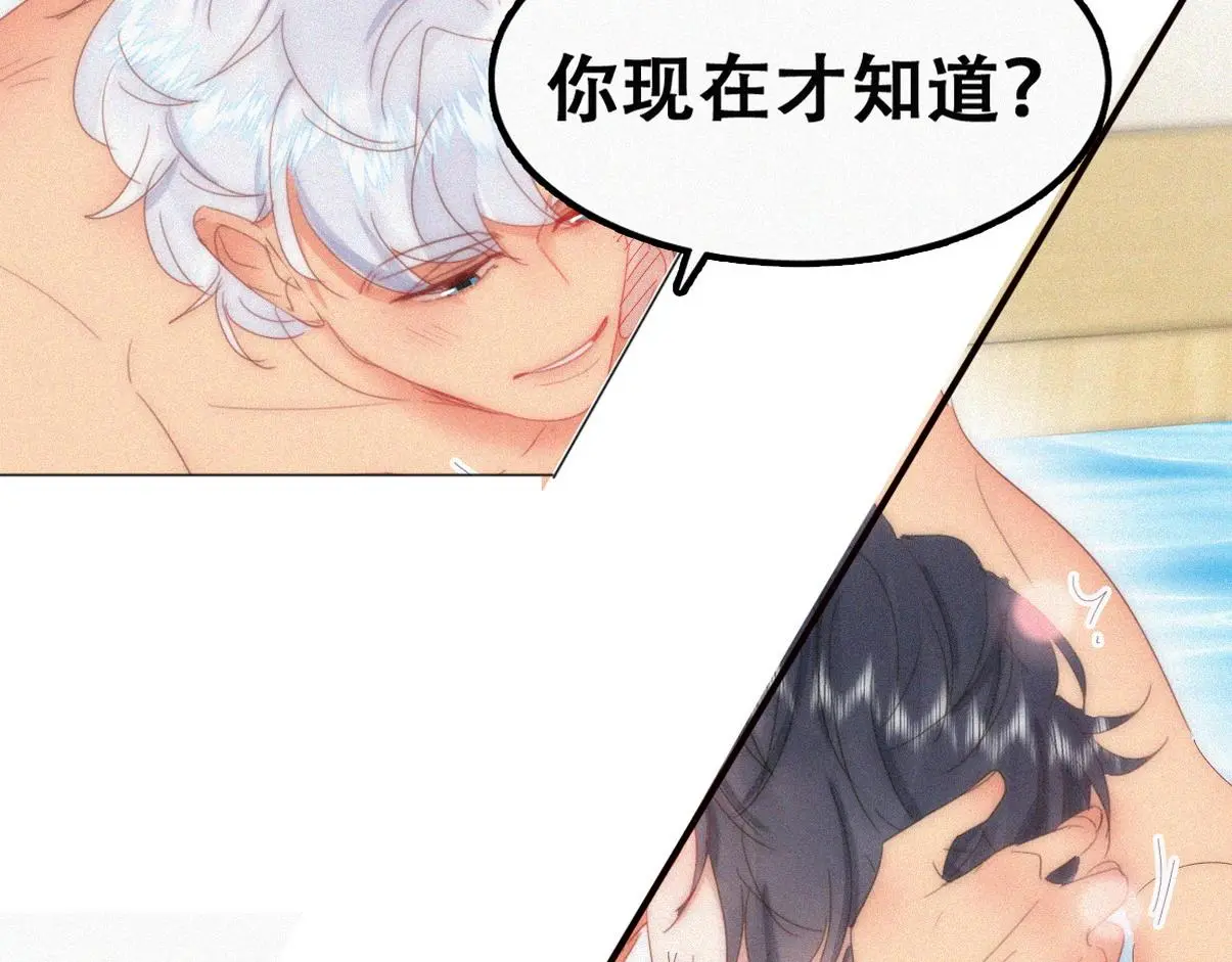 第二季 第95话 这是你的敏感点？115