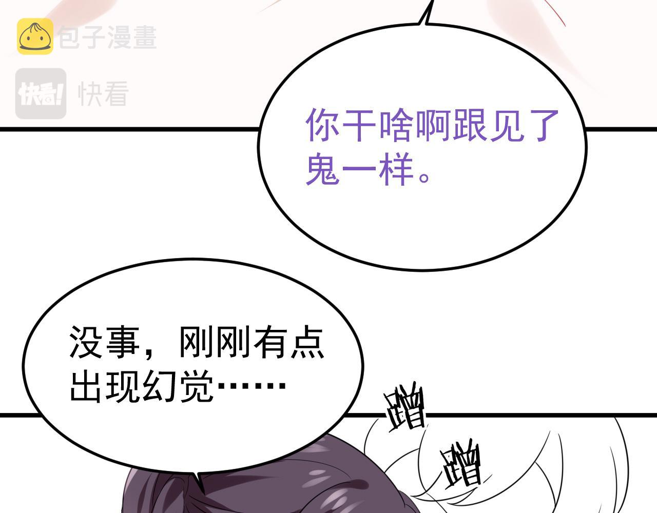 【养娃小剧场】老爸带来的安全感36