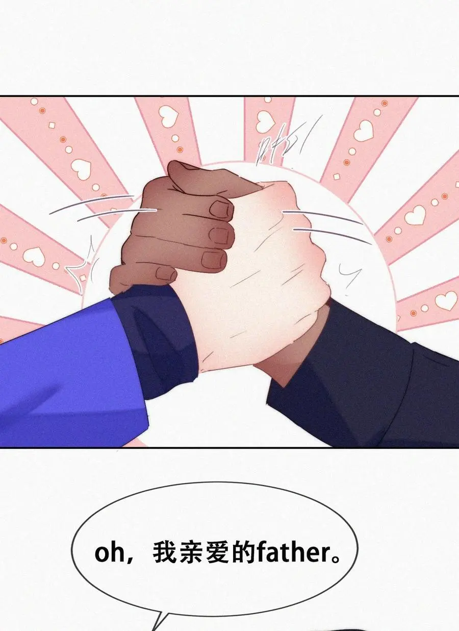 第二季 第97话 貔貅拍卖会4