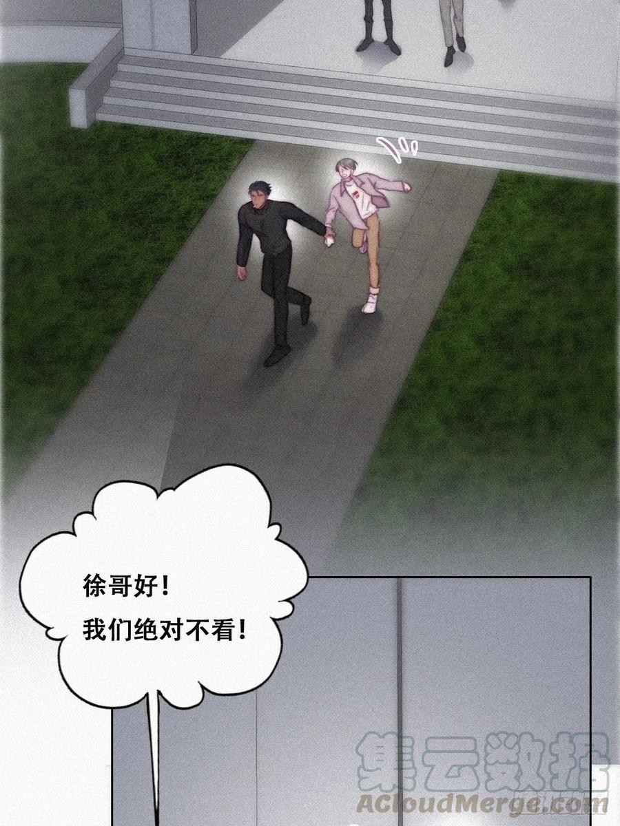第90话 辞年救媳妇儿60