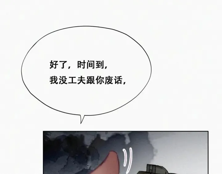 第176话 端了坤帮15