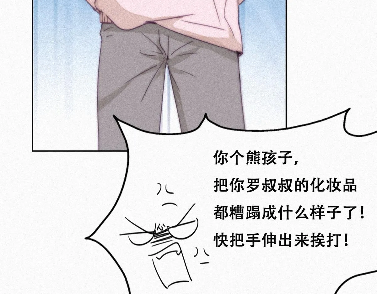 【养娃小剧场】熊孩子中秋节拜访3
