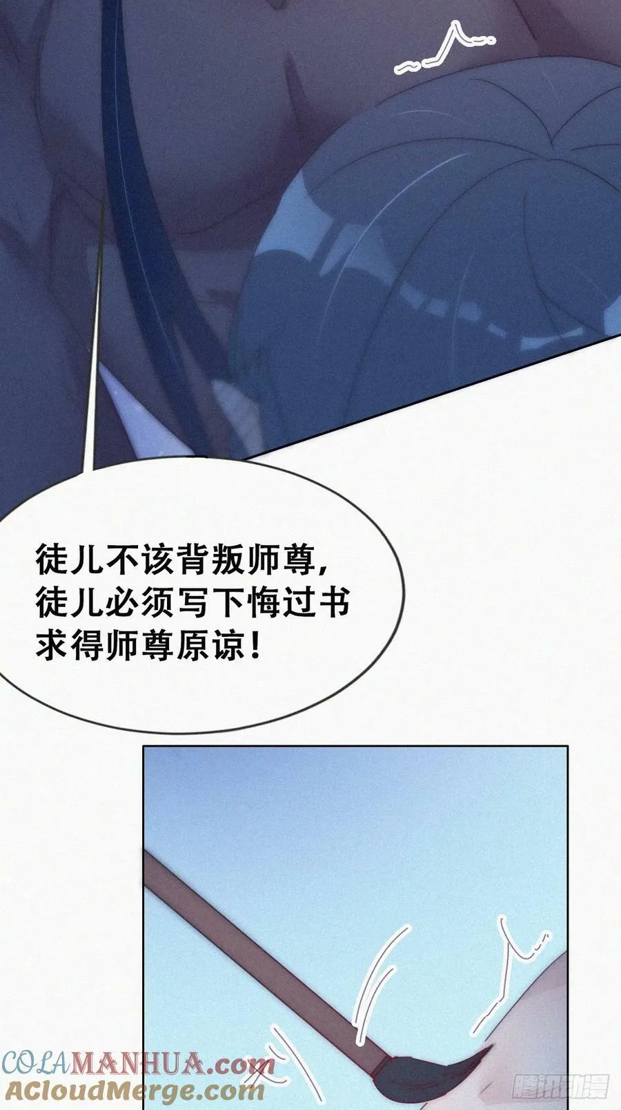 第二季 第60话 不敢一个人睡21
