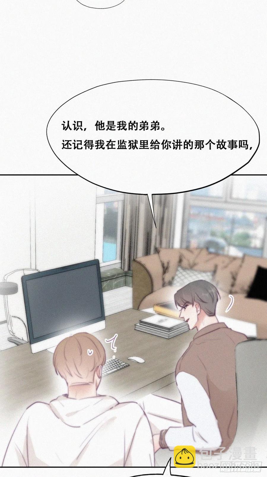 第111话 摆新年一道7
