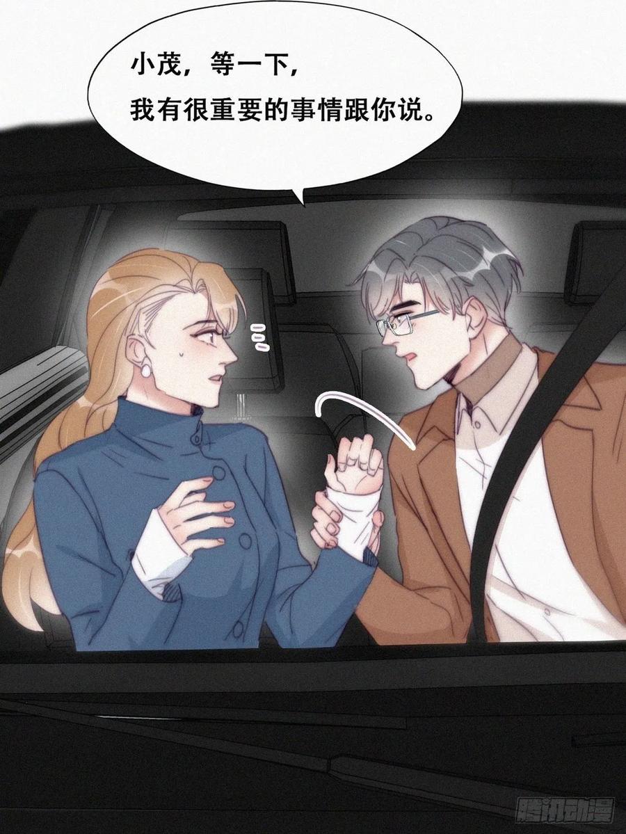 第193话 别再见了38