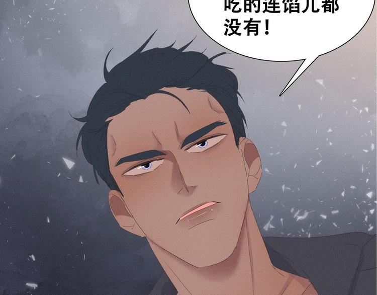 第13话 众里寻他116