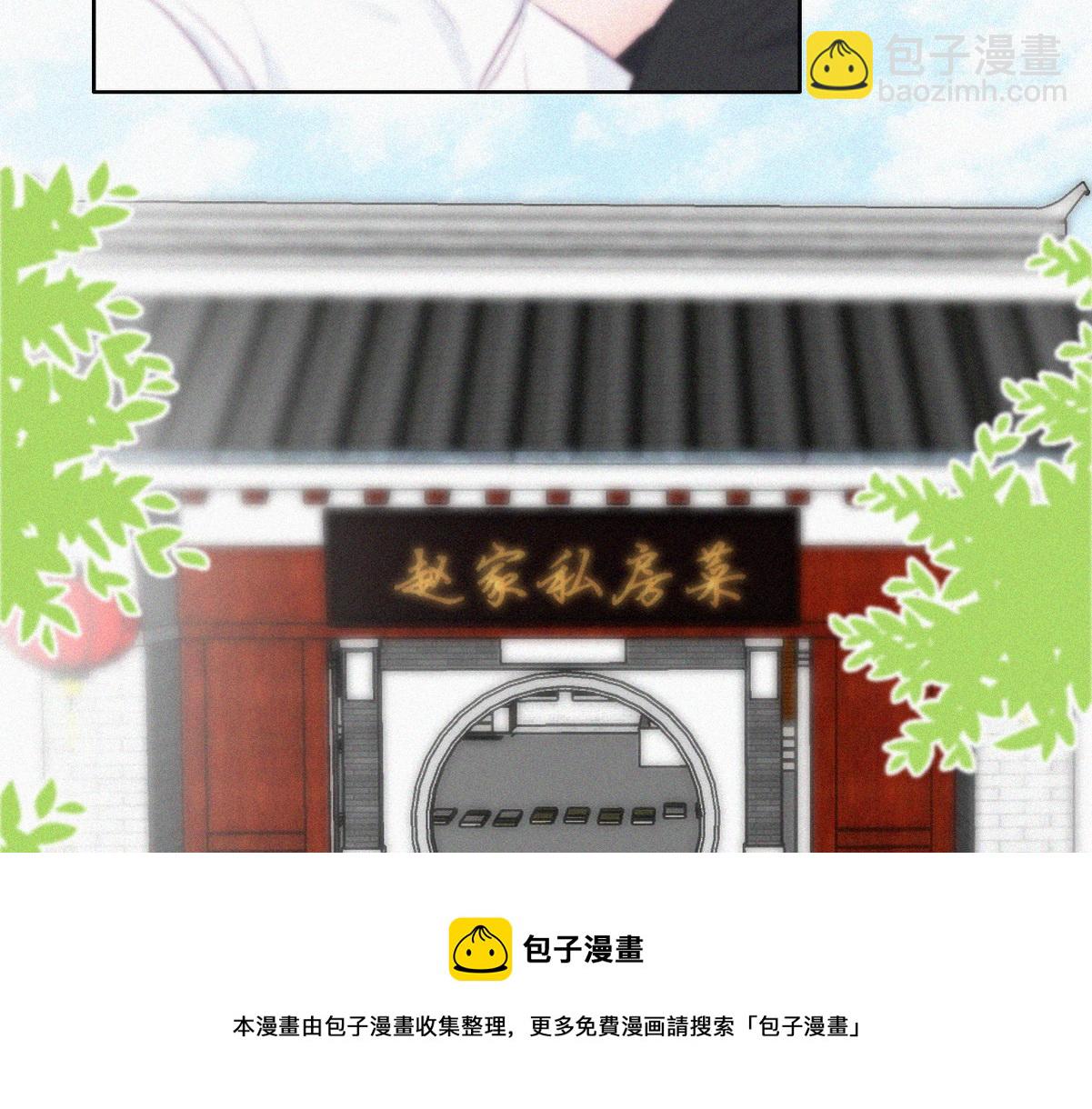 第101话 徐建国来访80