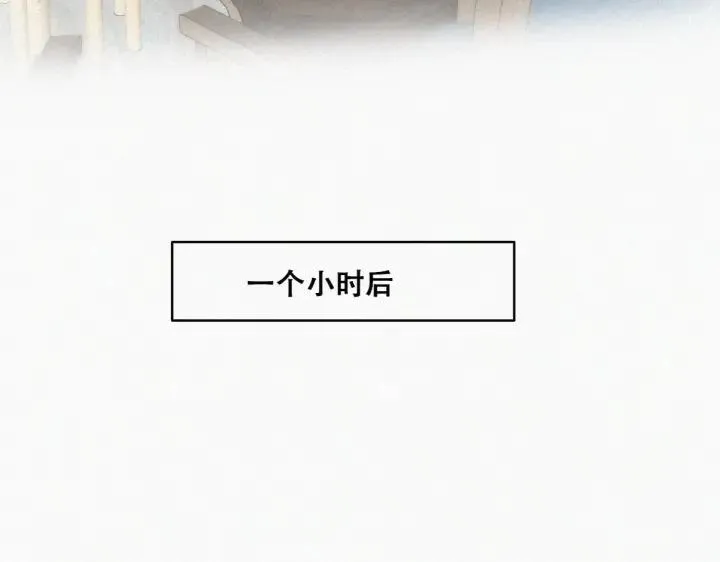 第164话 辞年有危险75