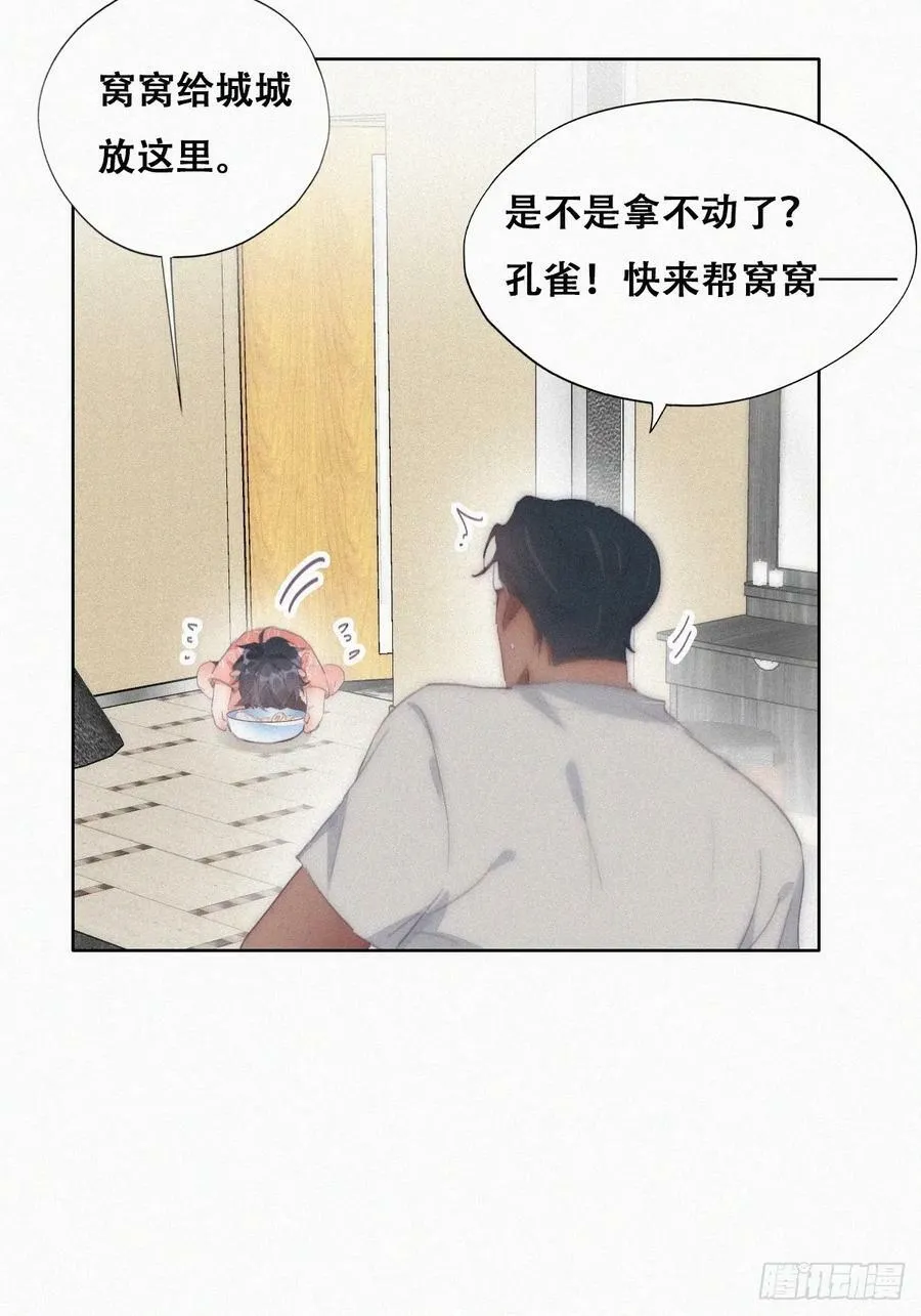 【养娃剧场】窝窝照顾黑炭+通知5