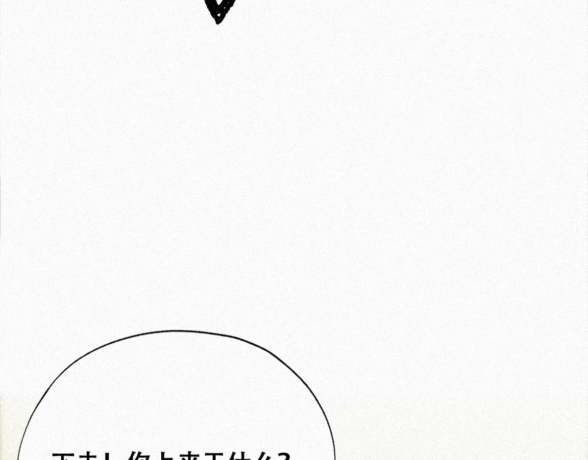 第31话 给辞年揉腰16