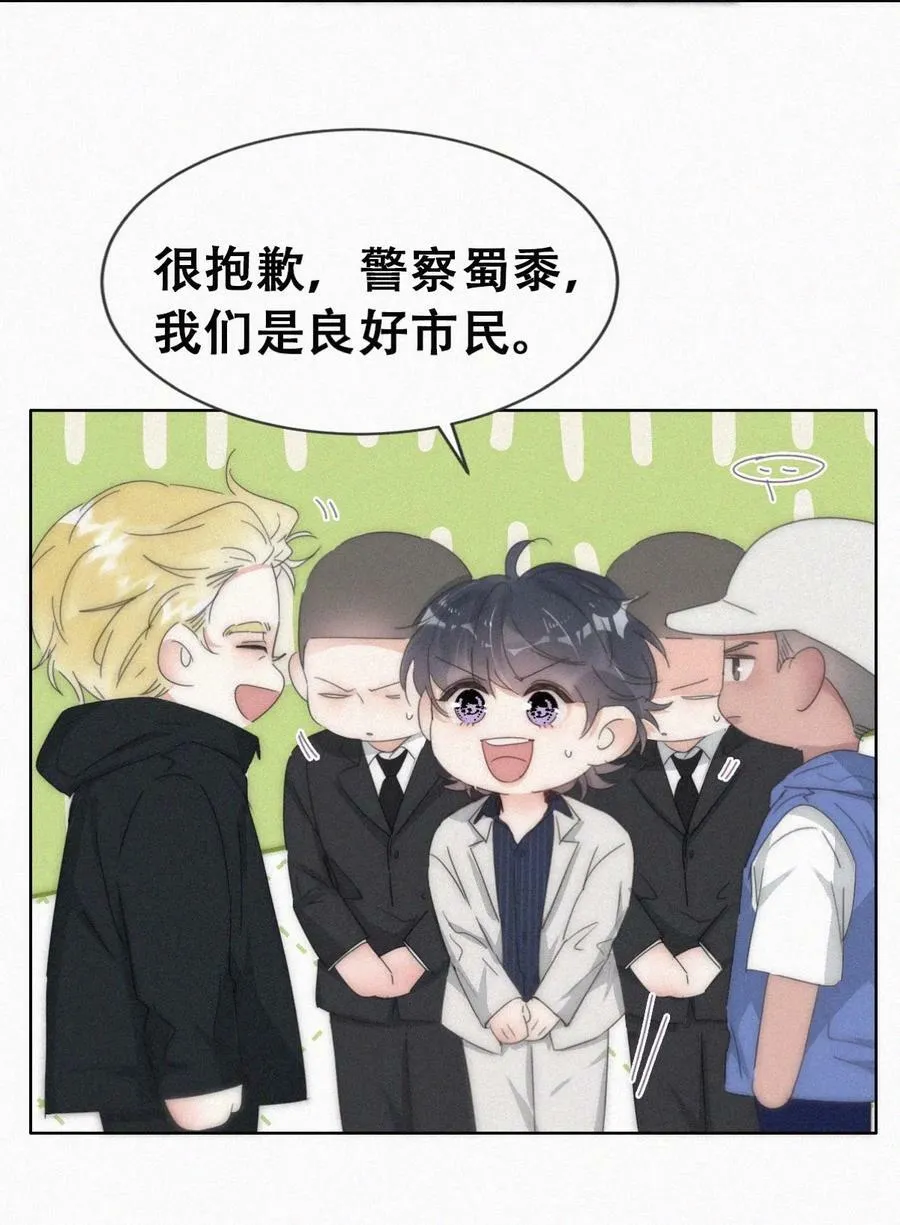 第二季 第67话 与神秘人会面29