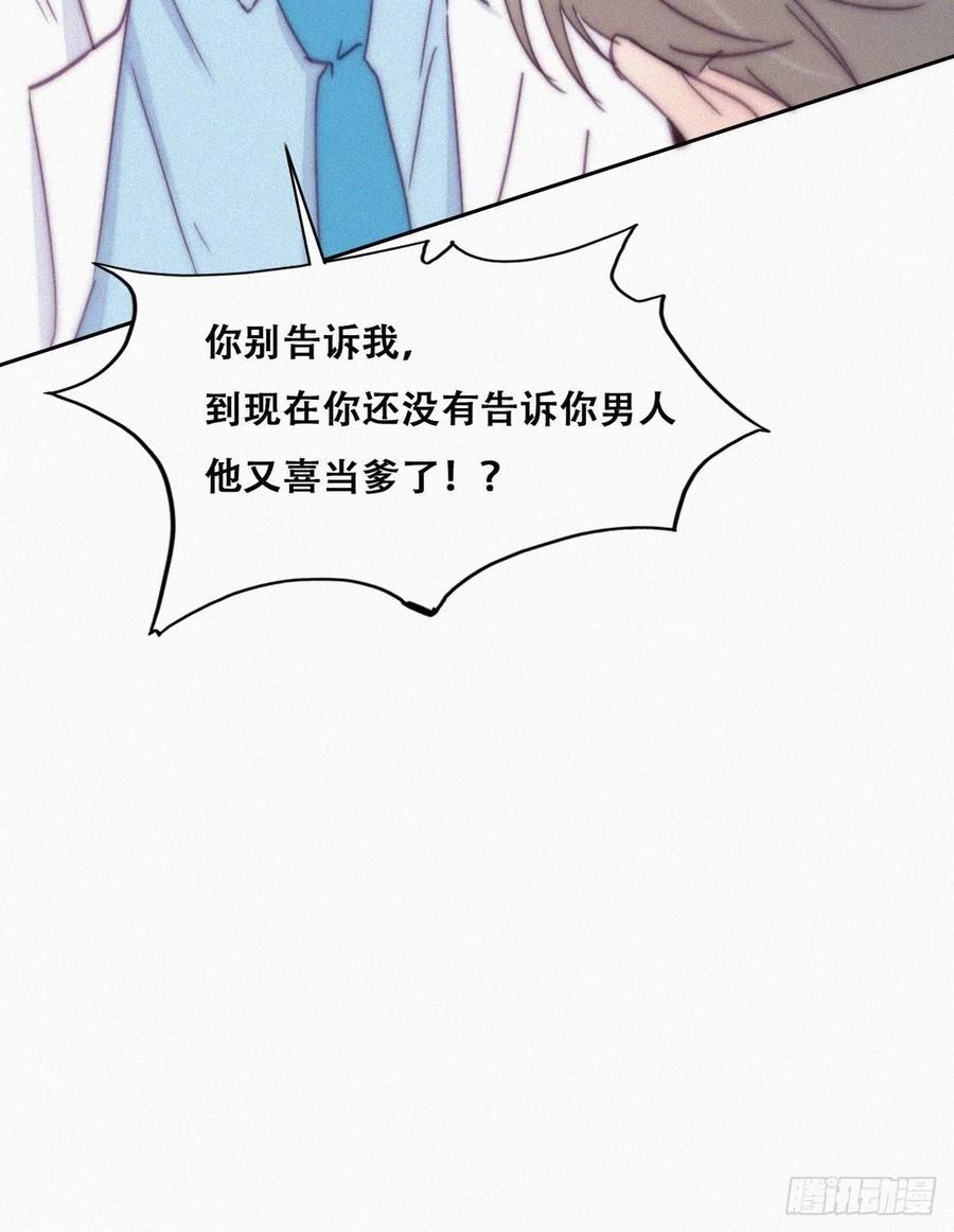 第140话 急刹车？41