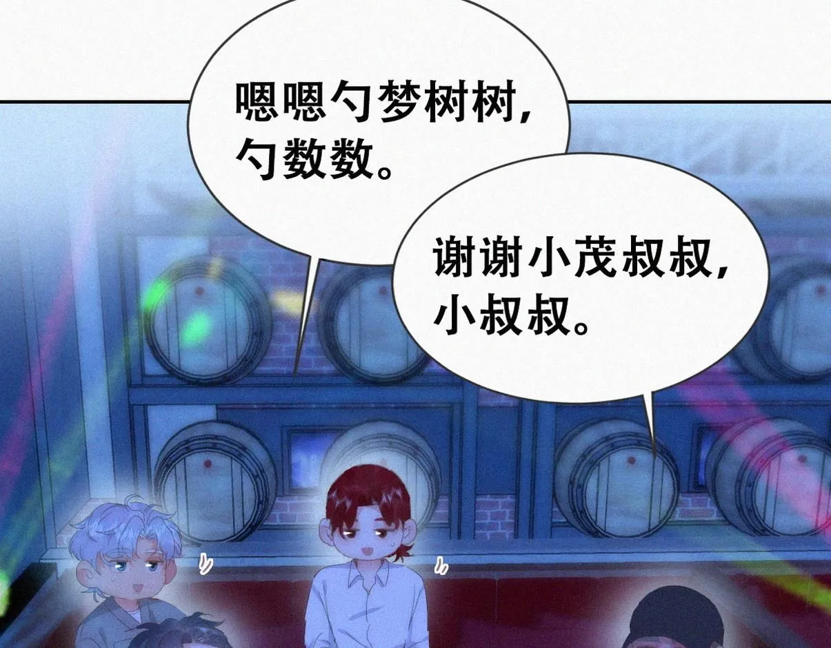 第二季 第84话 公益广告的风波28