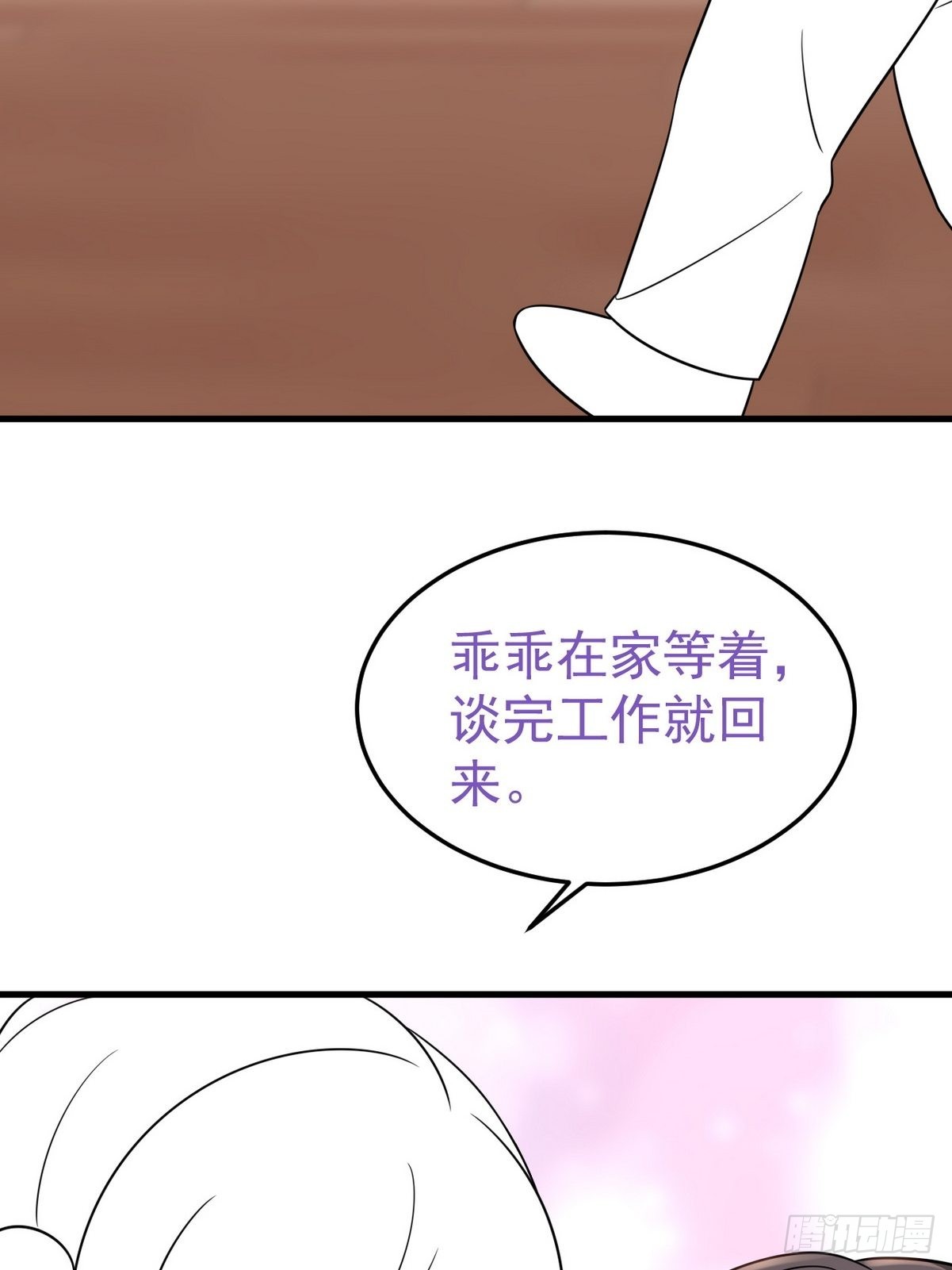 第二季 第25话 与岳父重逢53