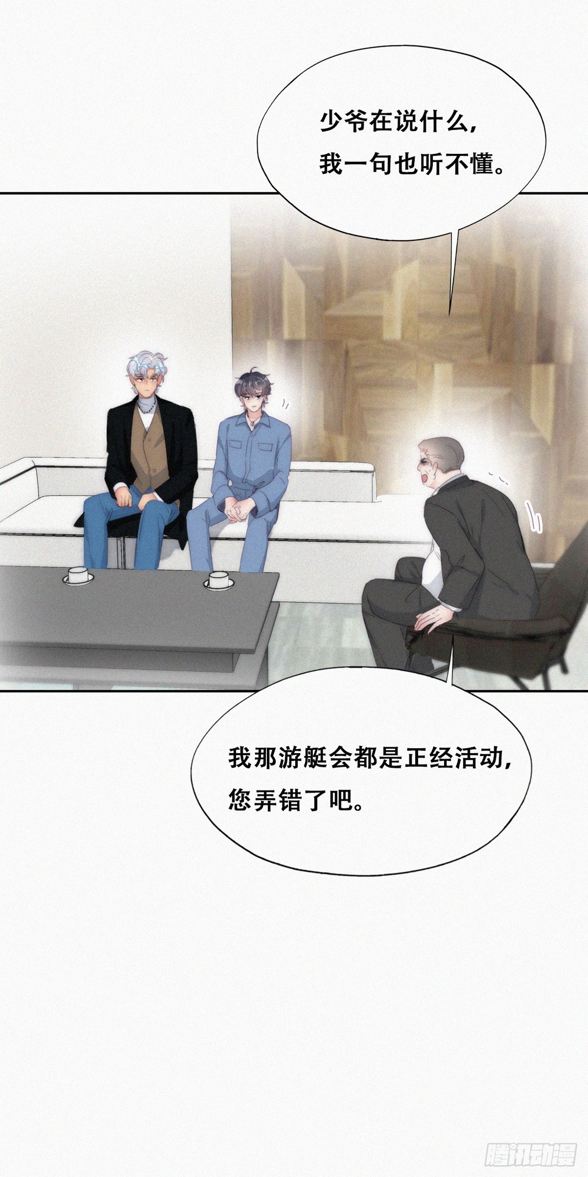 第二季 第31话 又一次16