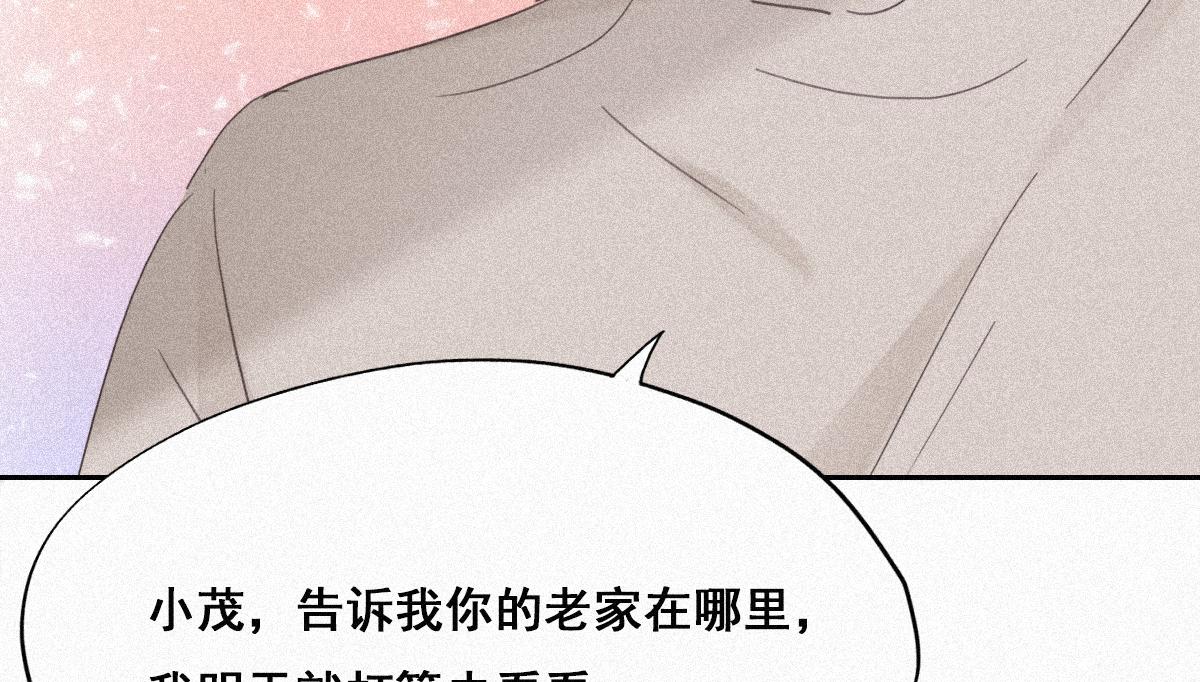 第32话 窝窝生病了119