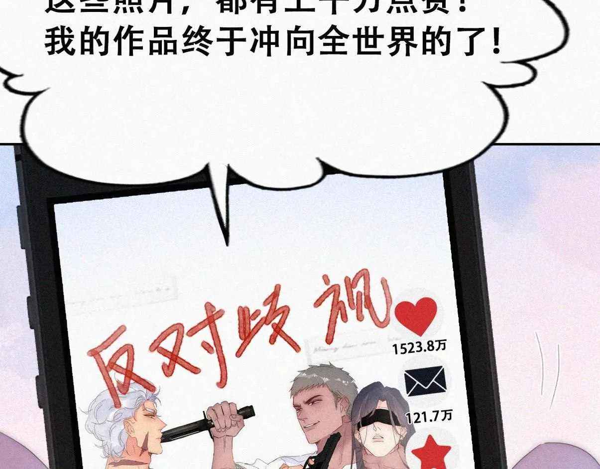 第二季 第84话 公益广告的风波11