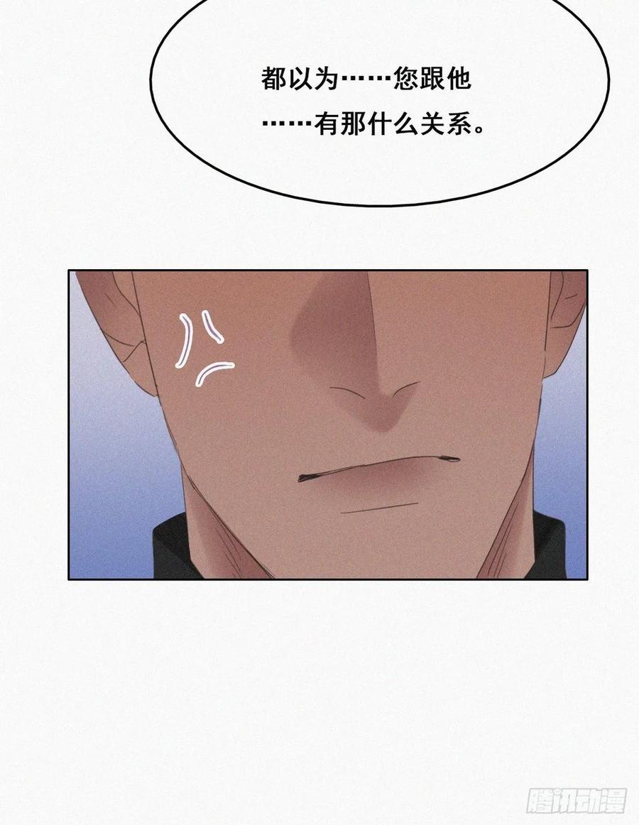 第40话 甜蜜电话41