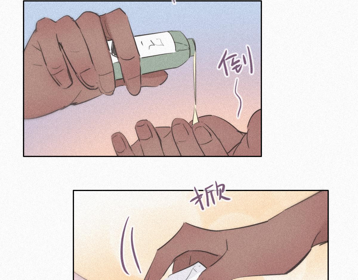 第31话 给辞年揉腰31