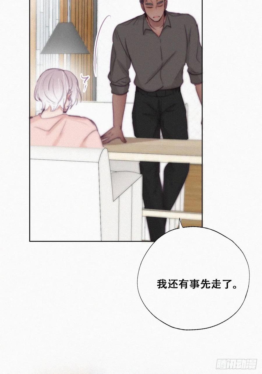第119话 瞿城的回忆44