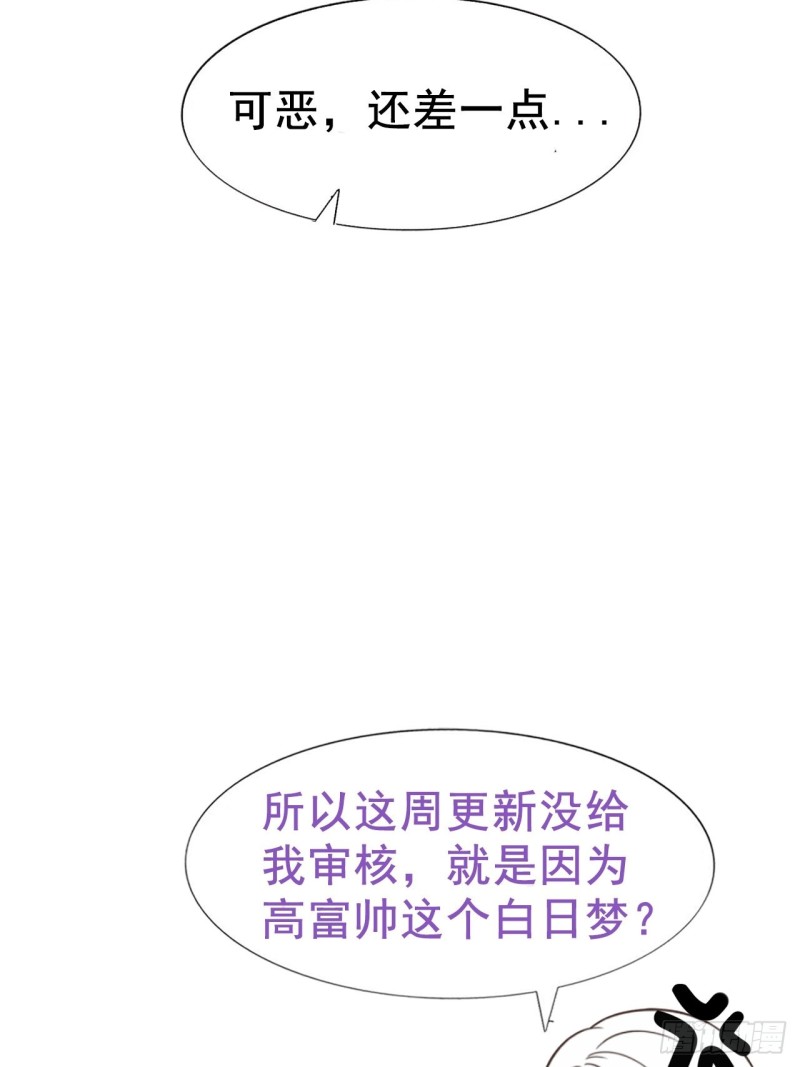 第97话 新春第一次49