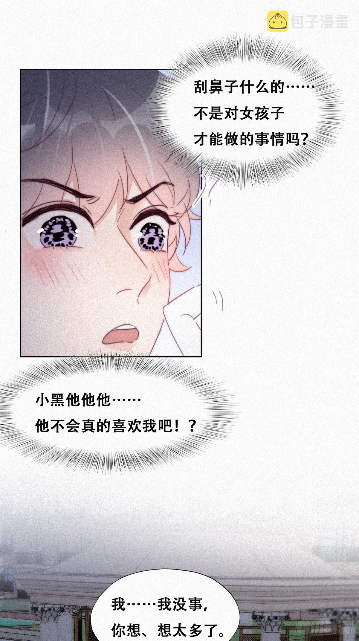 第215话 胡思乱想18
