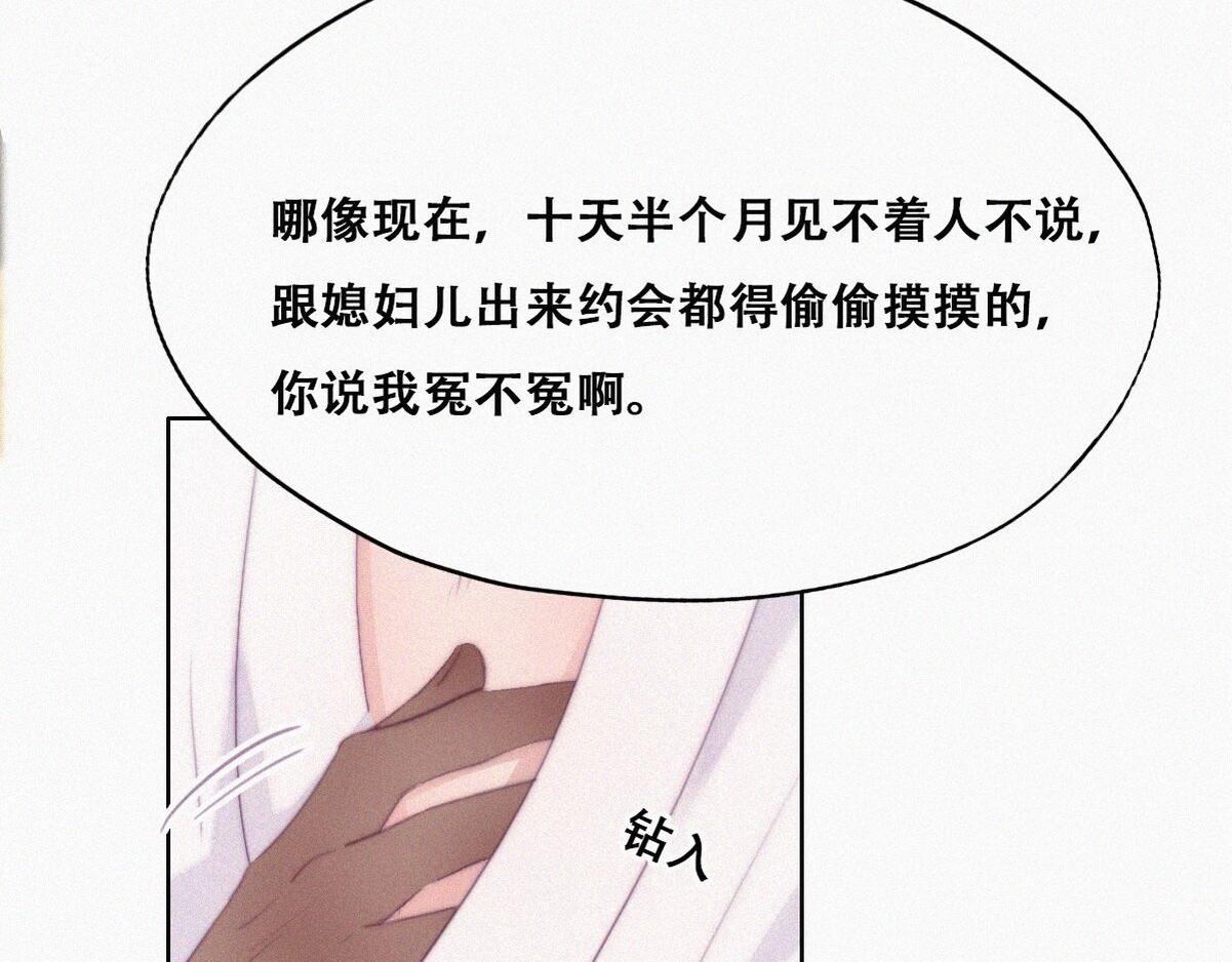 第107话 温泉之旅55