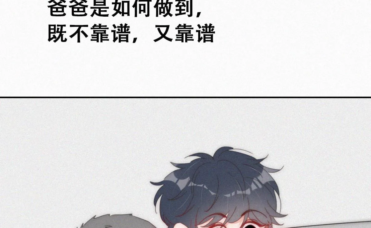 【养娃小剧场】不靠谱的爸爸0