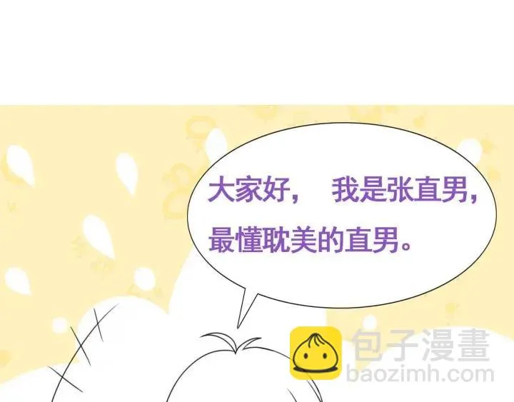 第163话 手机坏了86