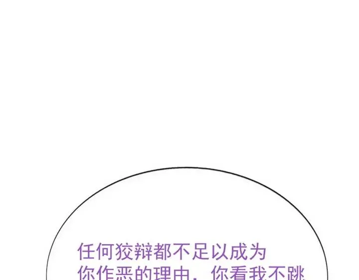 第167话 叛徒岳照107