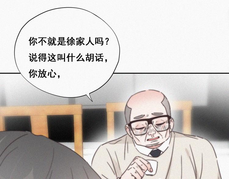 第65话 窝窝牌电灯泡21