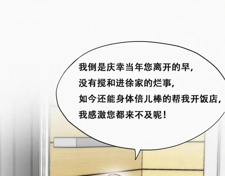 第158话 安全的一次64