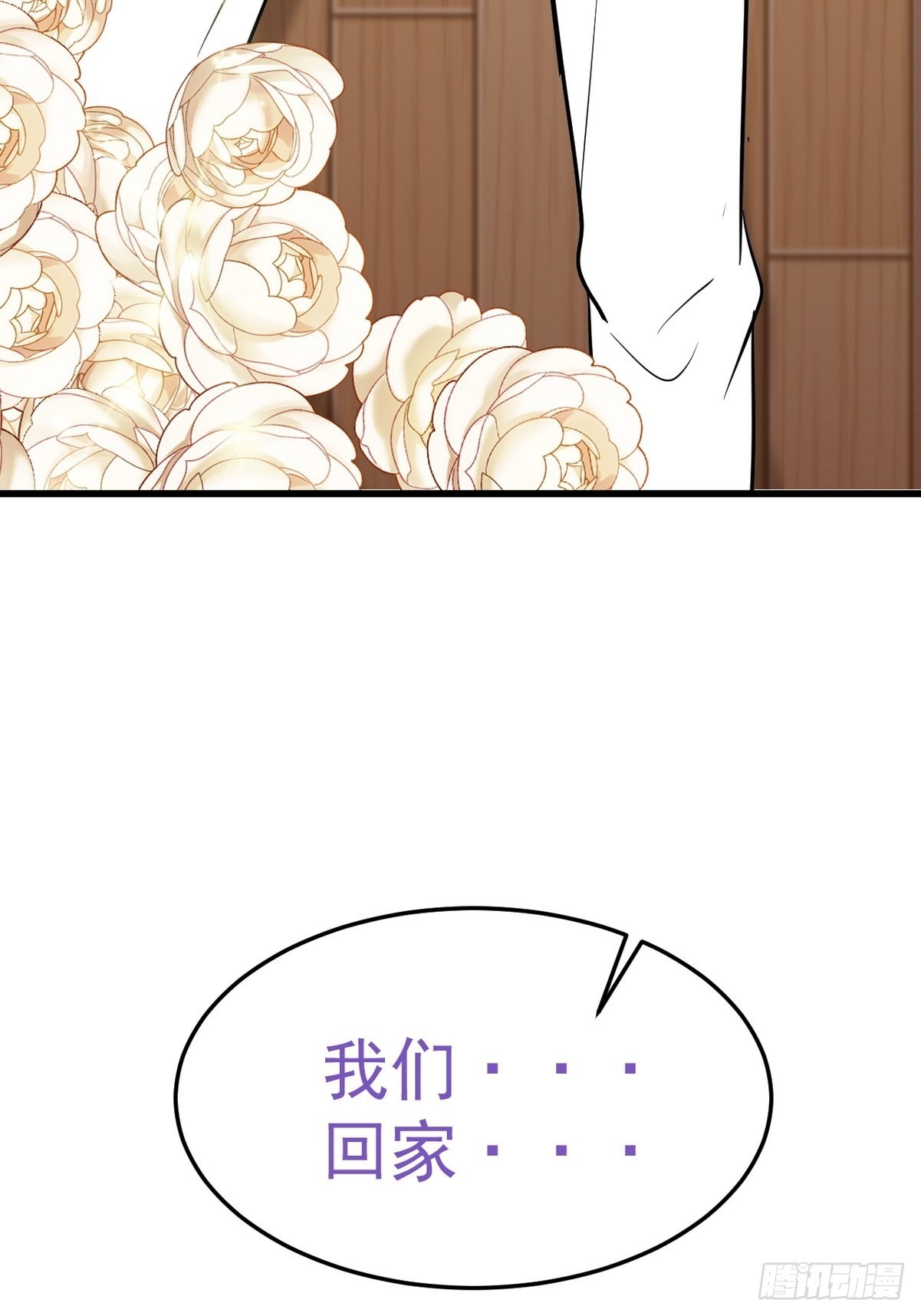 第二季 第2话 消失的四年71